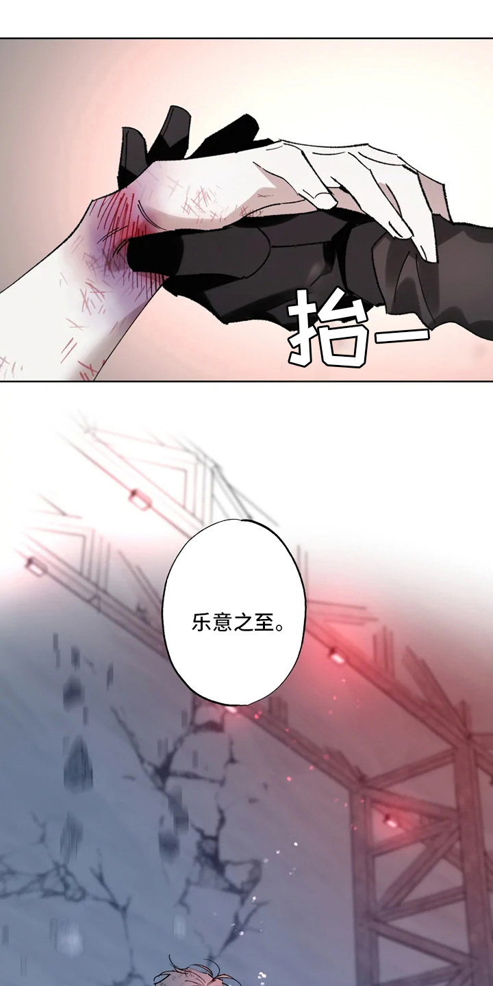 第28话18