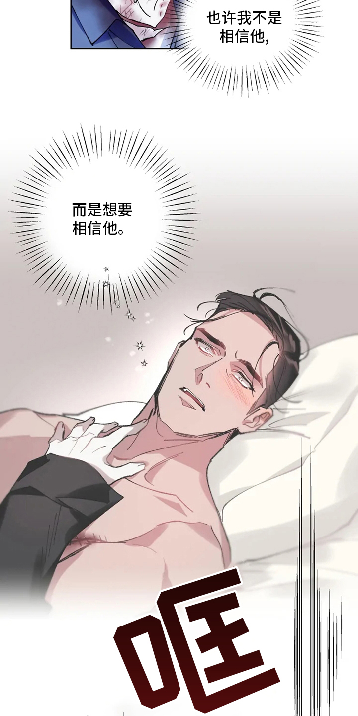 第28话2