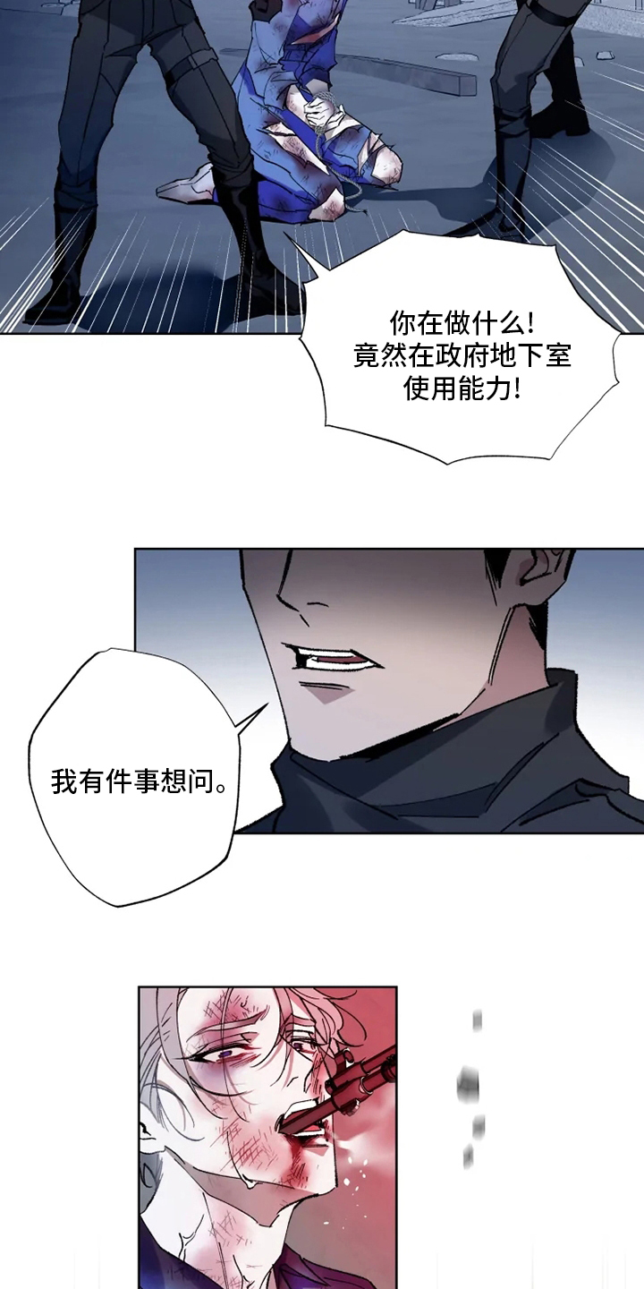 第28话5