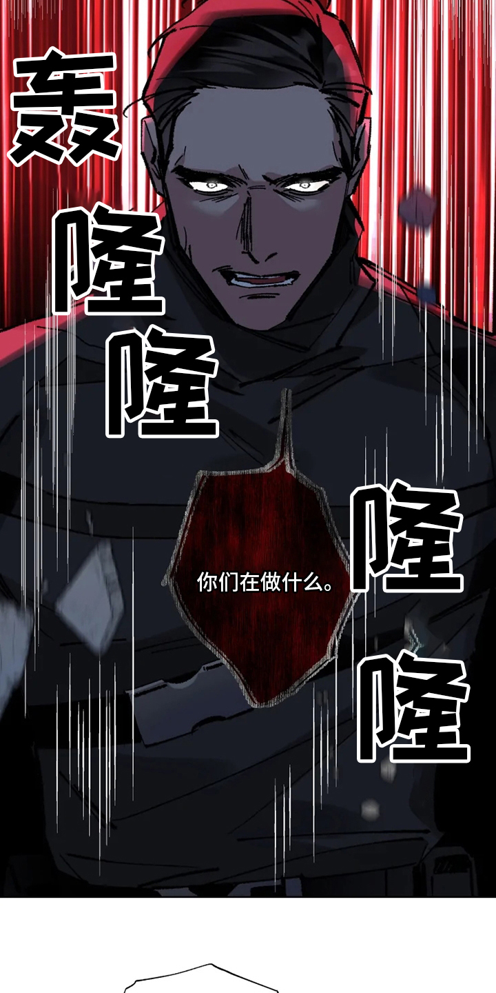 第28话7