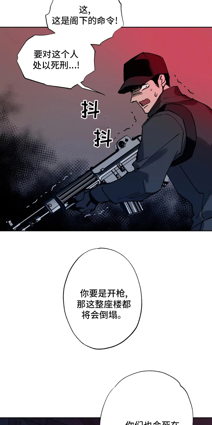 第28话8