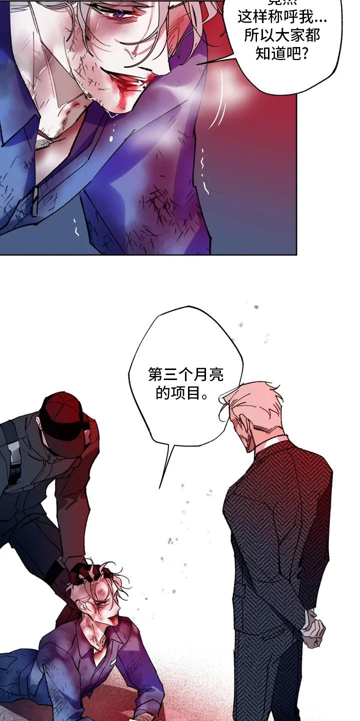 第27话1