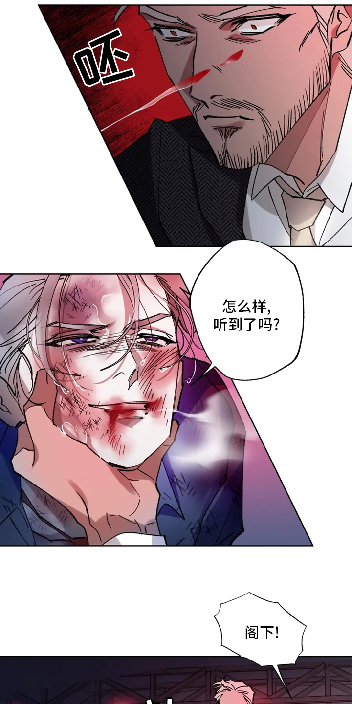 第27话10