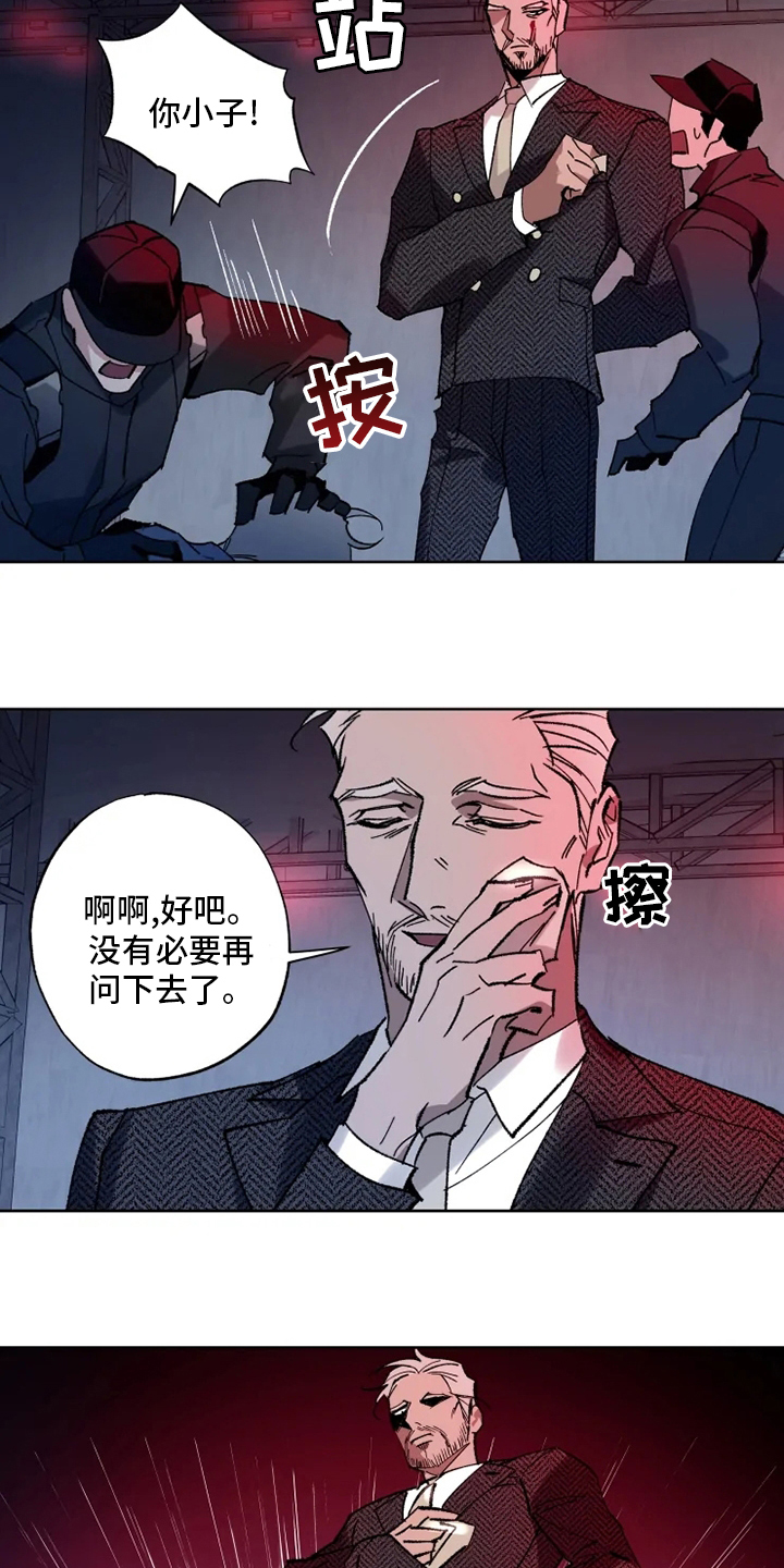 第27话11