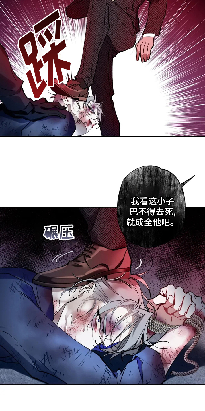 第27话12