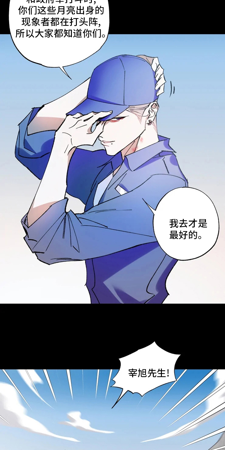 第27话17