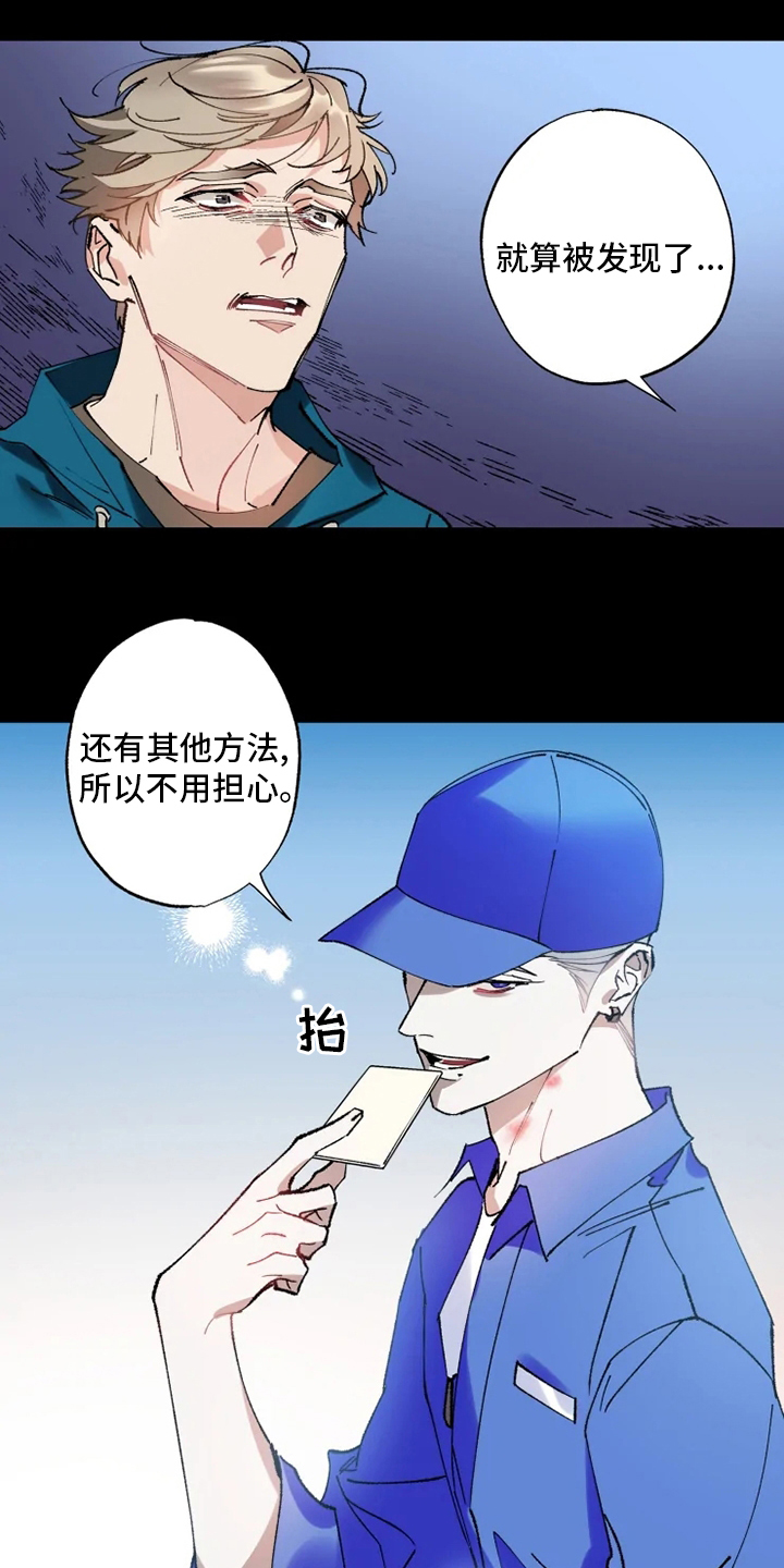 第27话19
