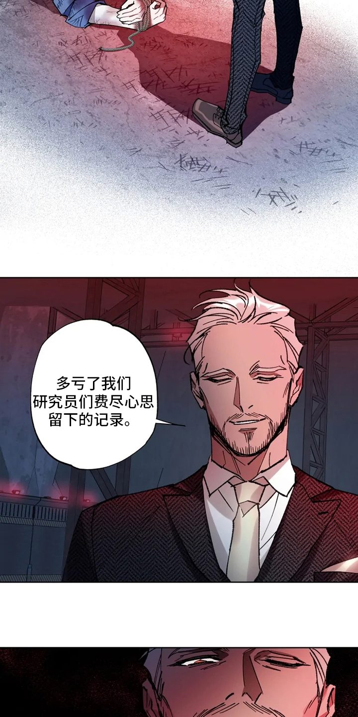 第27话2