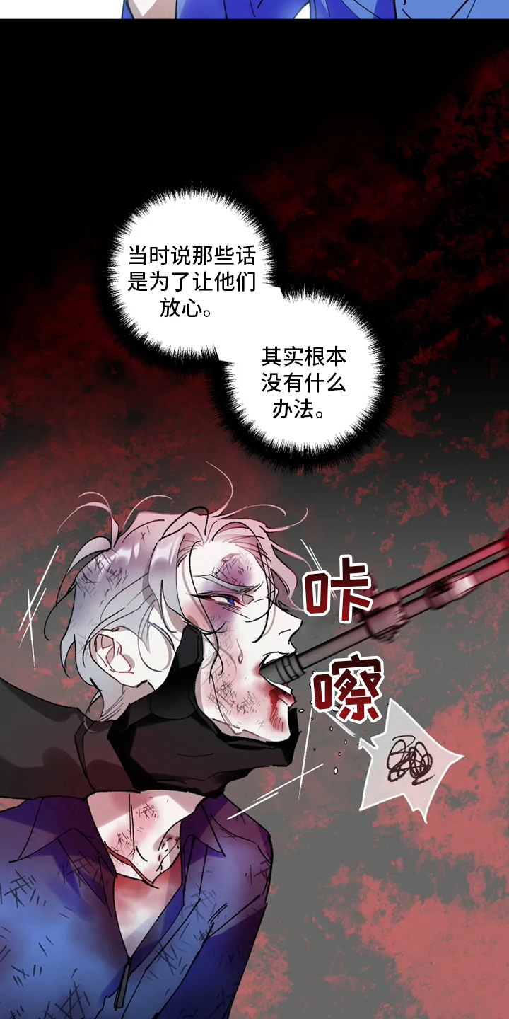 第27话20