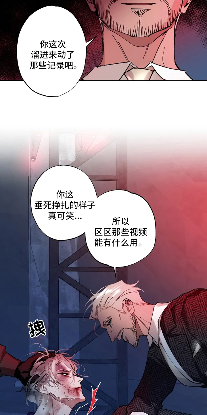 第27话3