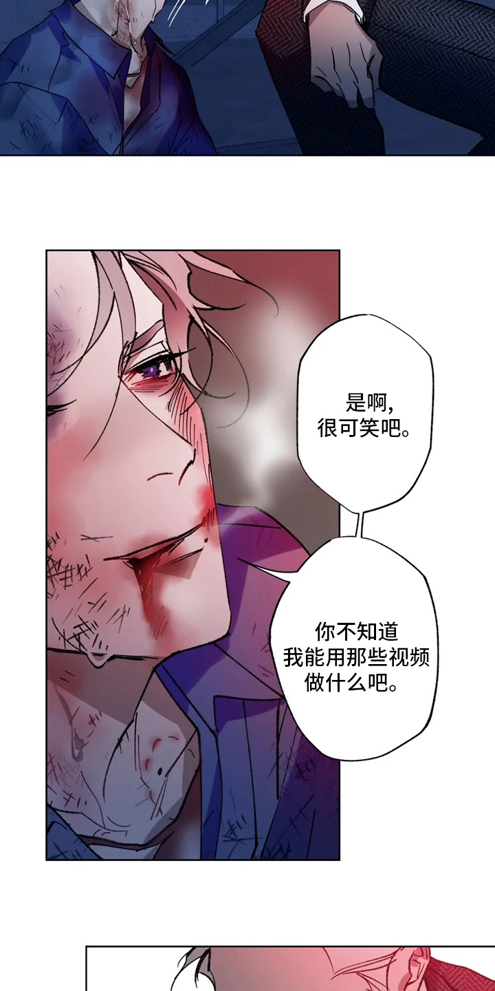 第27话4
