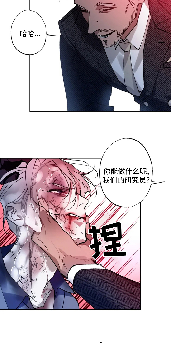 第27话5