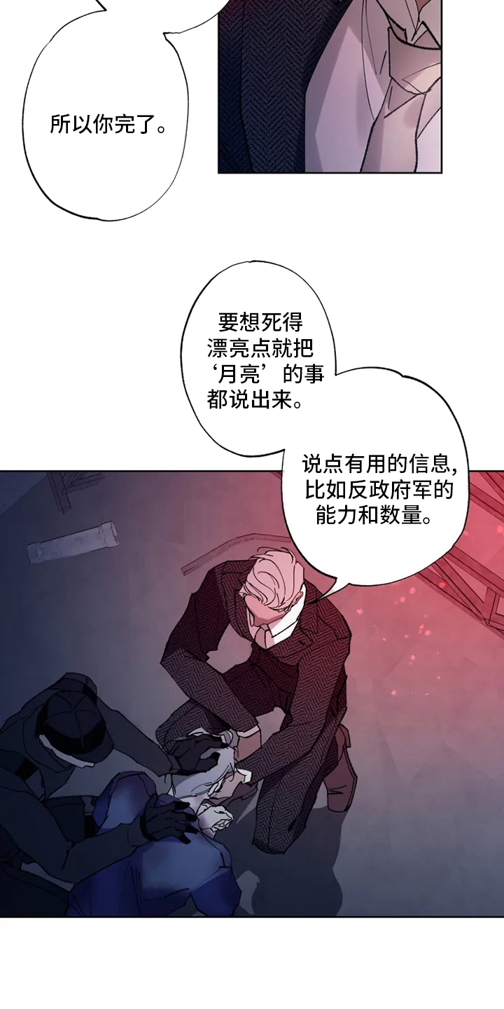 第27话9