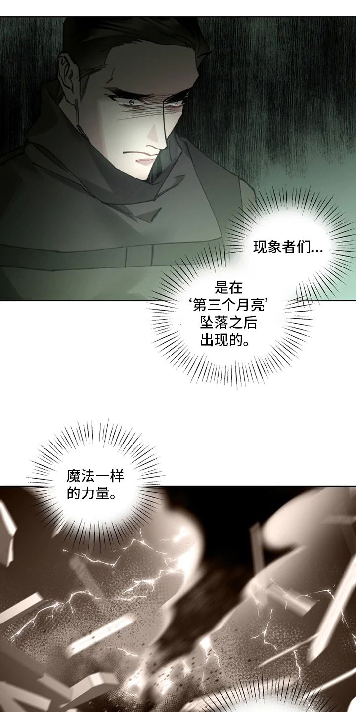 第26话0