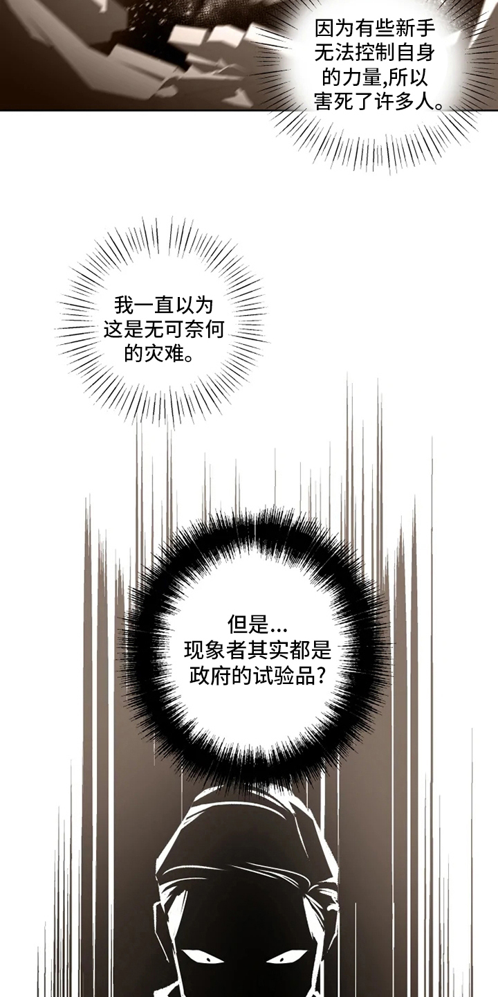 第26话1