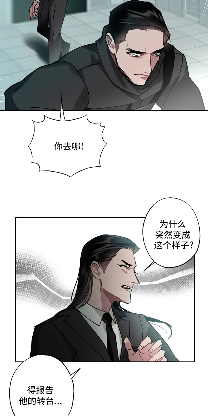 第26话13