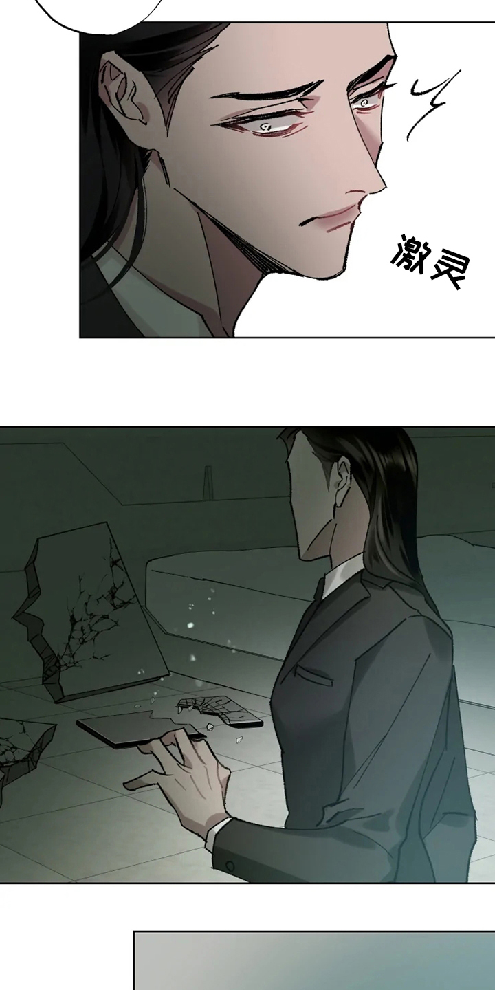 第26话14
