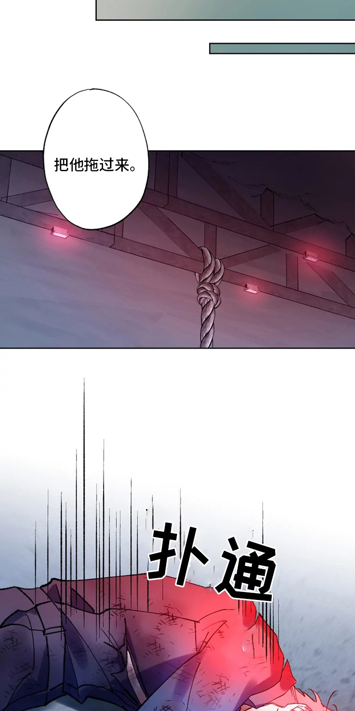 第26话15