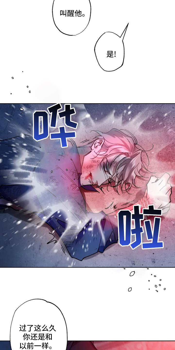 第26话17