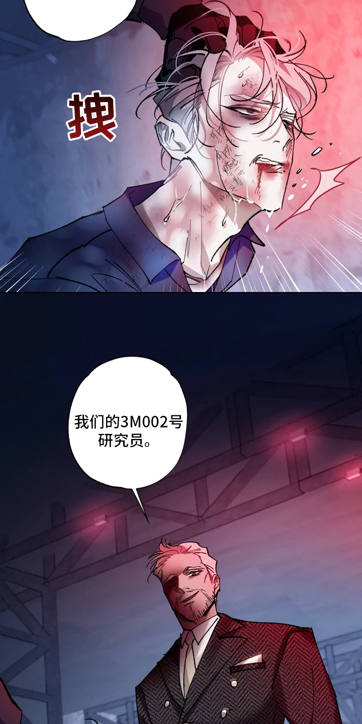 第26话18