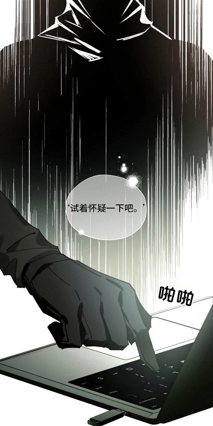 第26话2