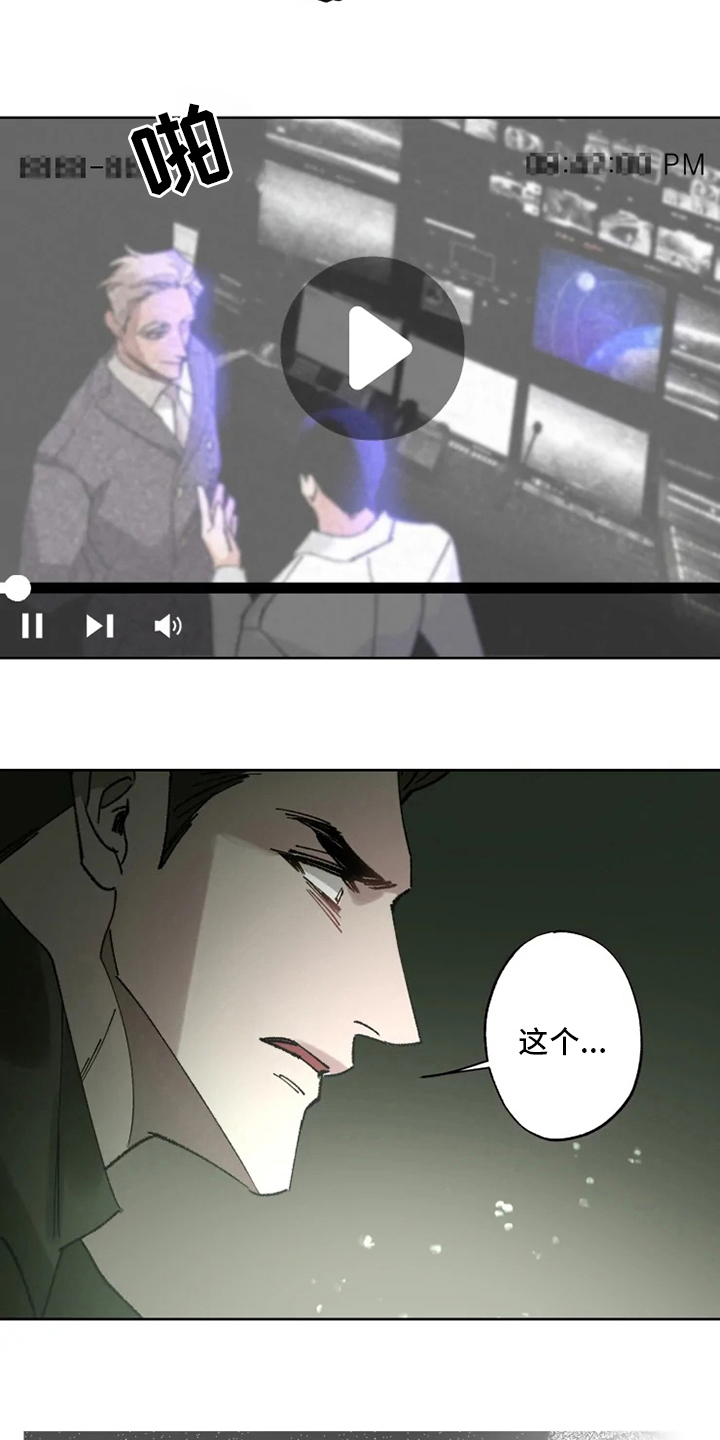 第26话3