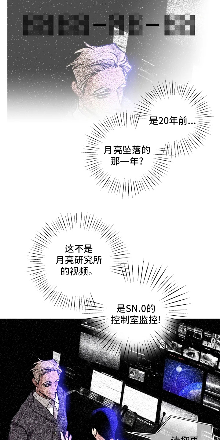 第26话4