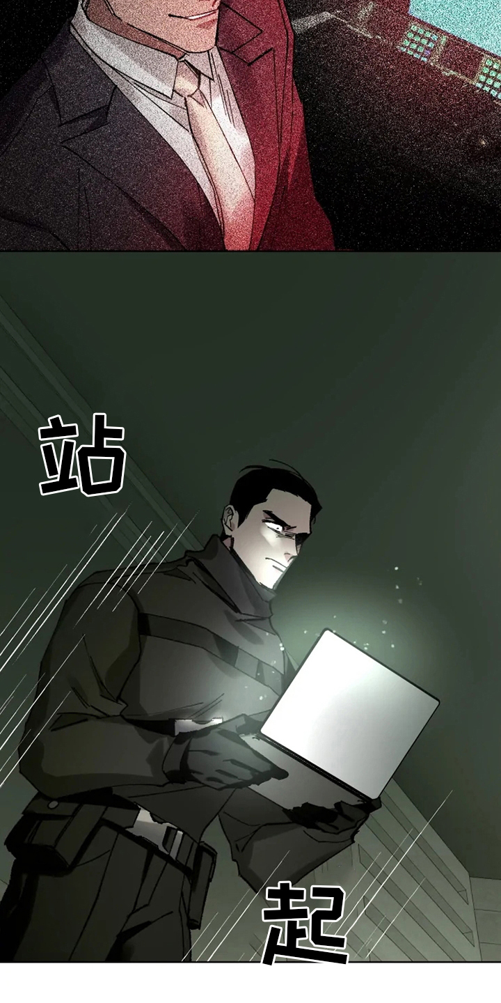 第26话7
