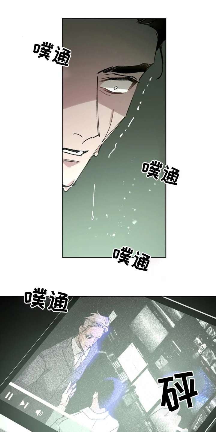 第26话8