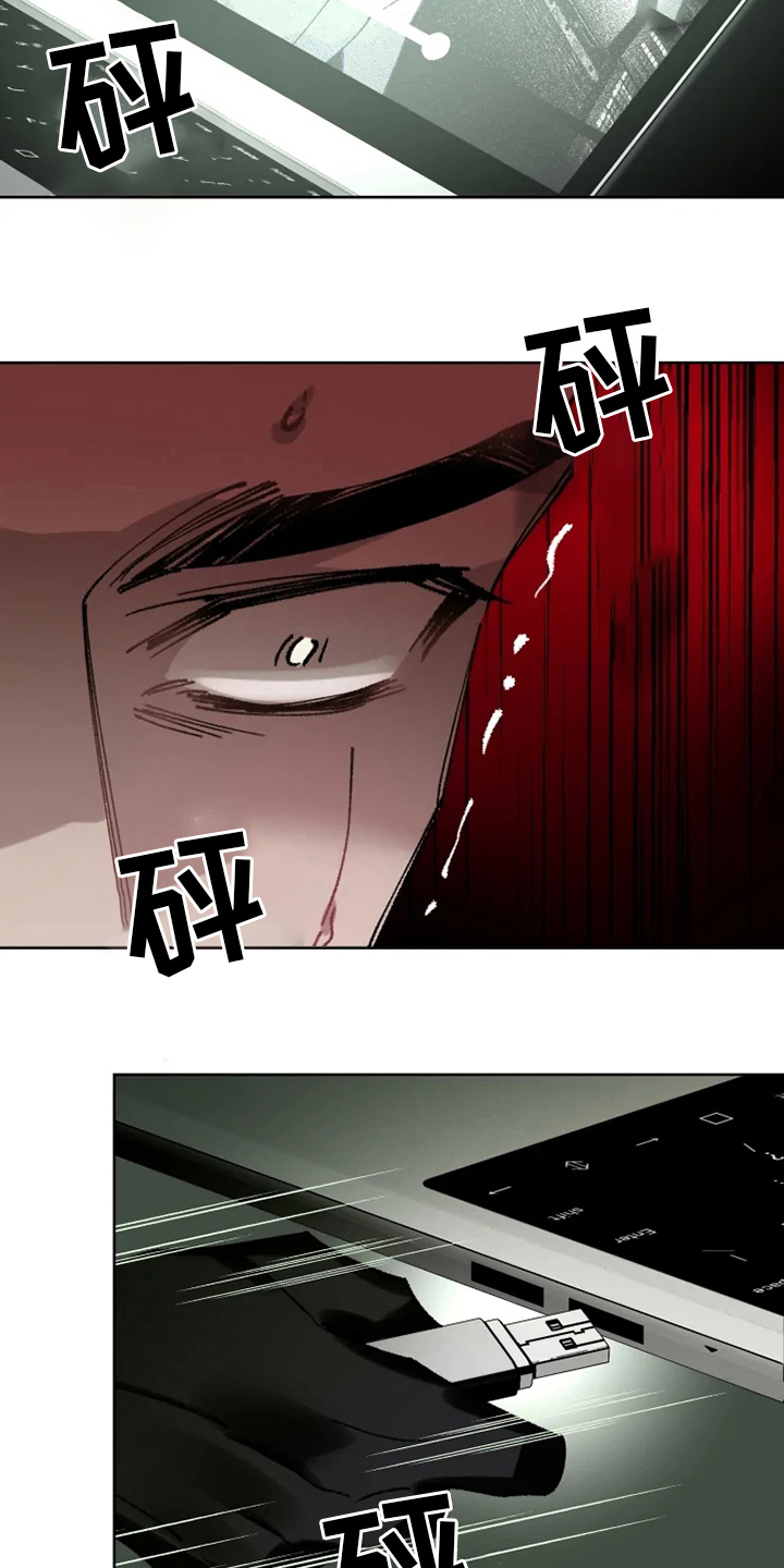 第26话9