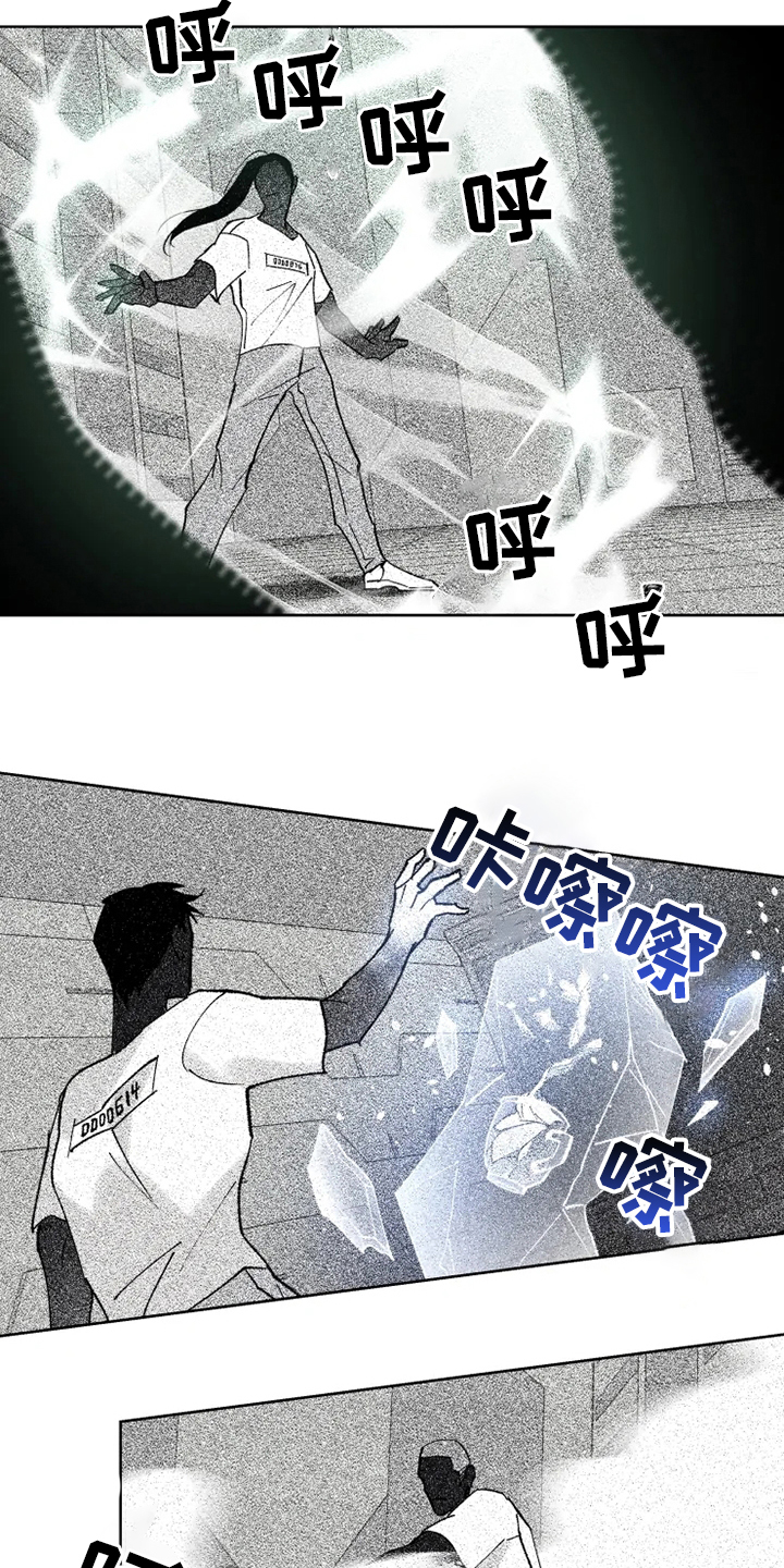 第25话11