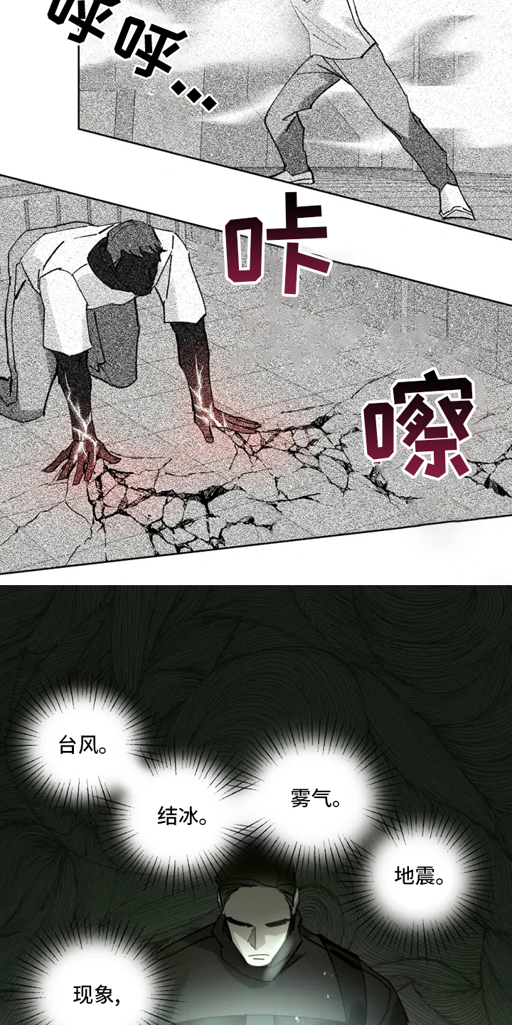 第25话12