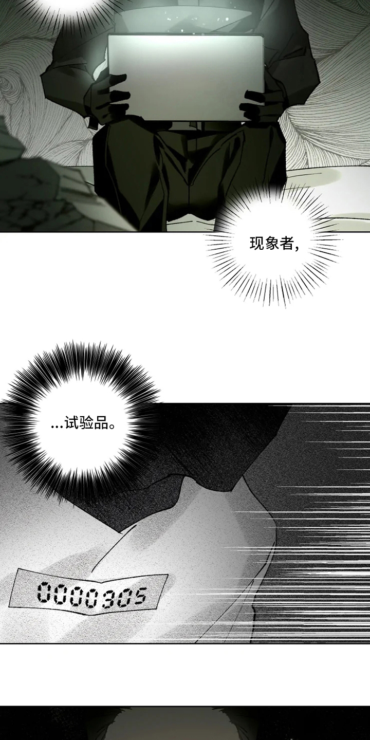 第25话13