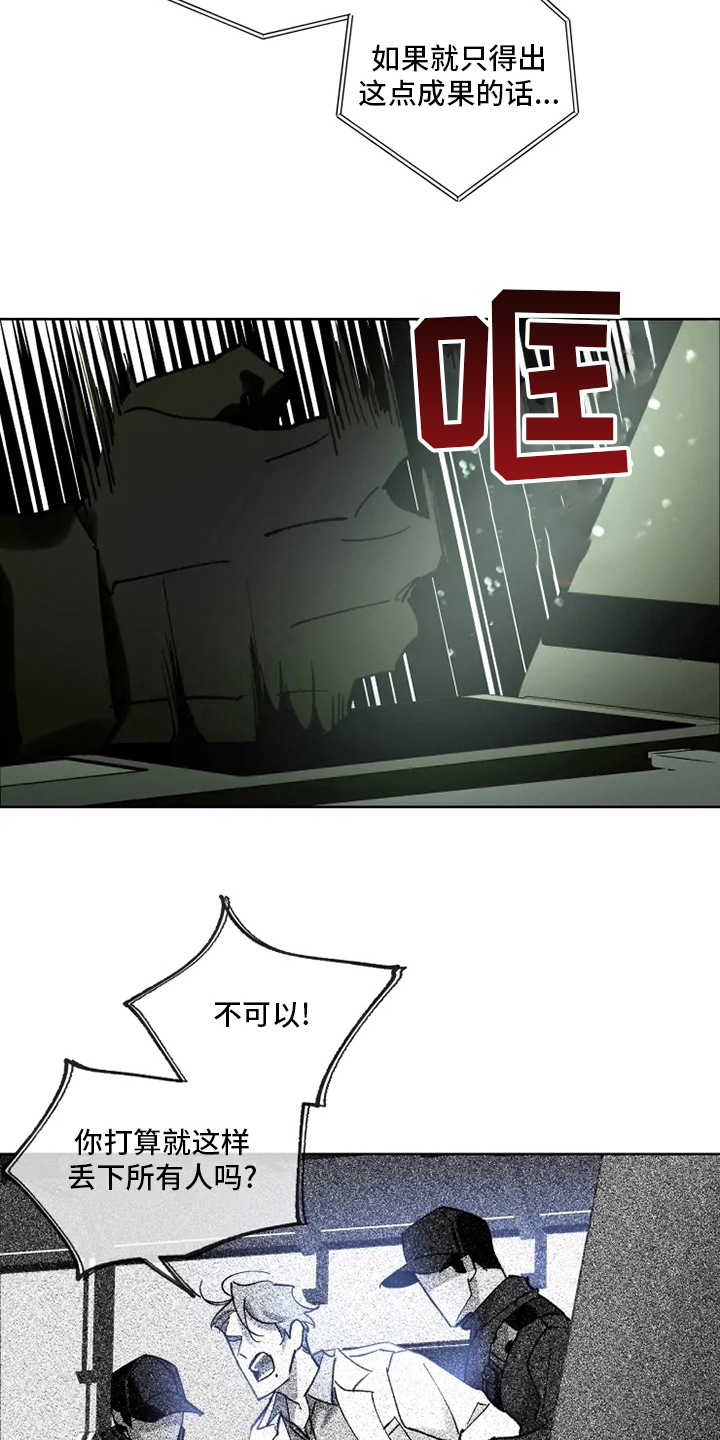 第25话15