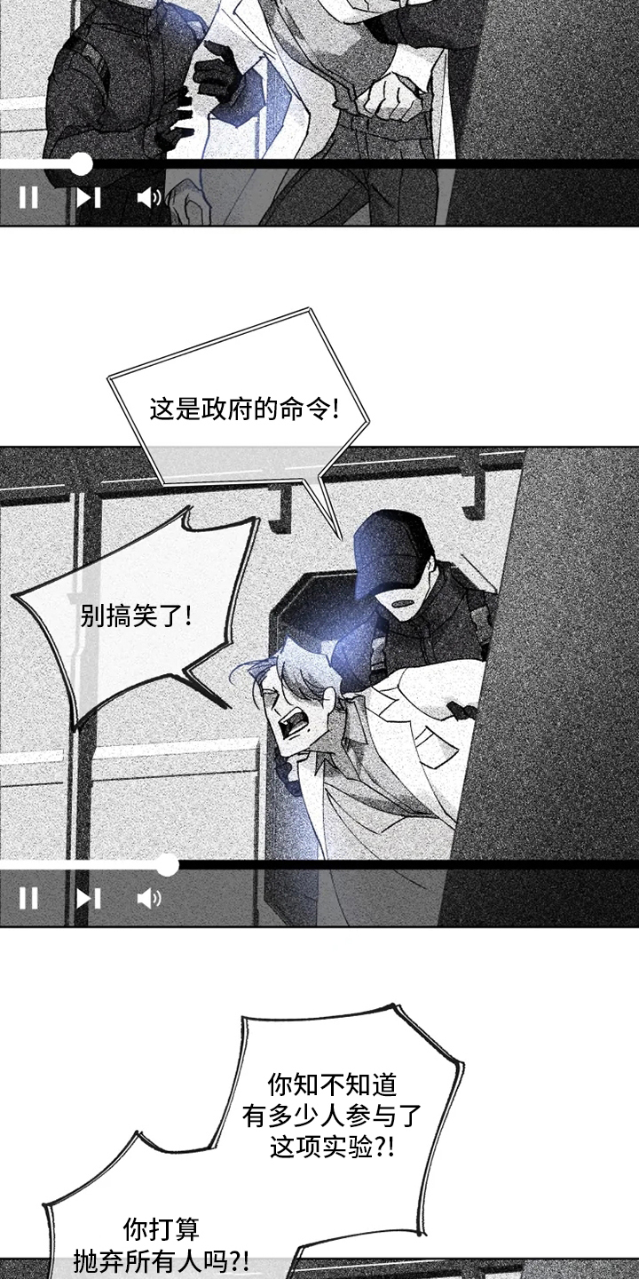 第25话16