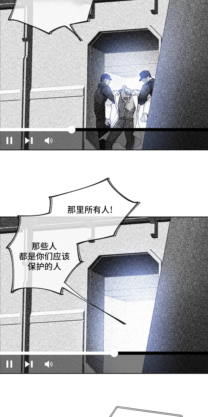 第25话17