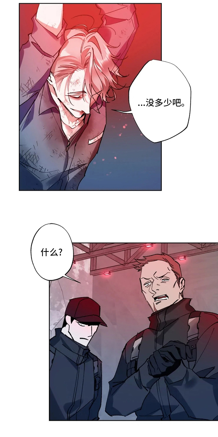 第25话3