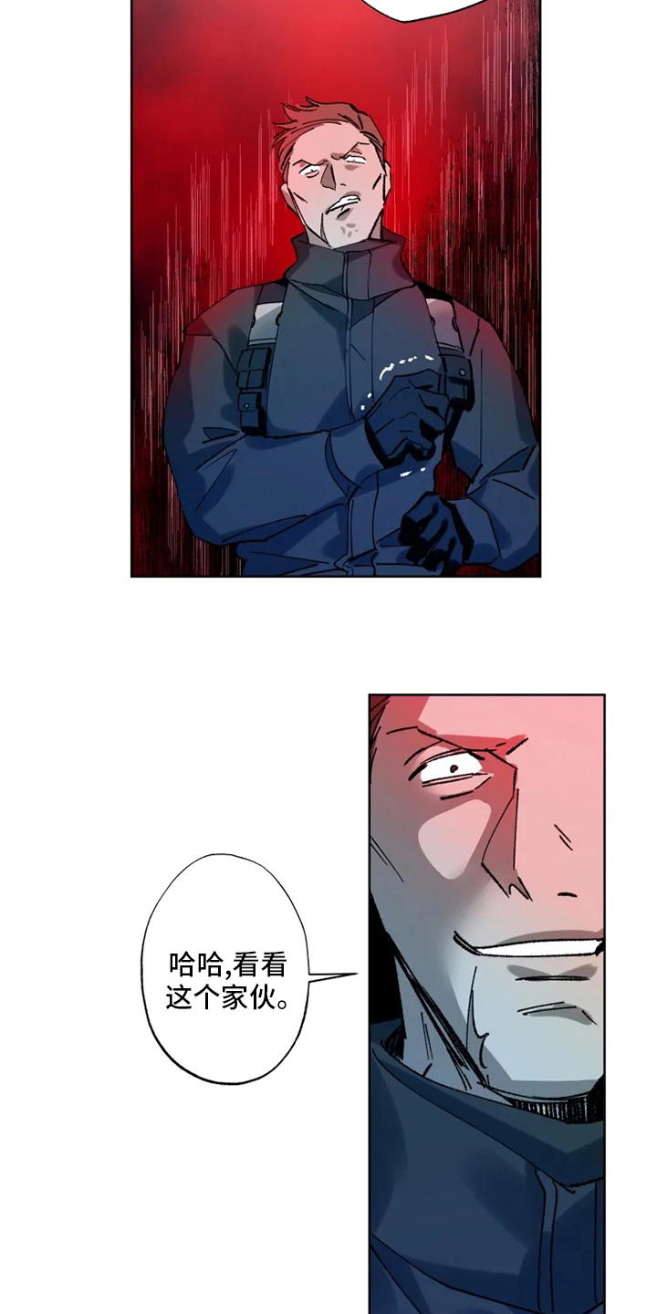 第25话5
