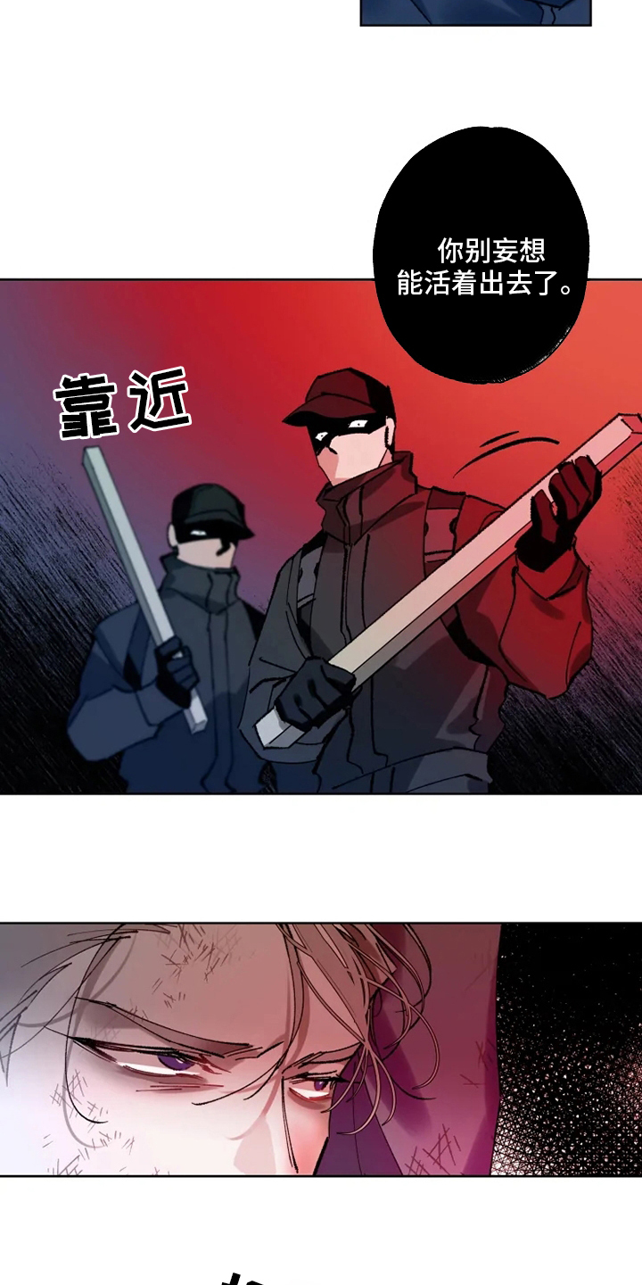 第25话6