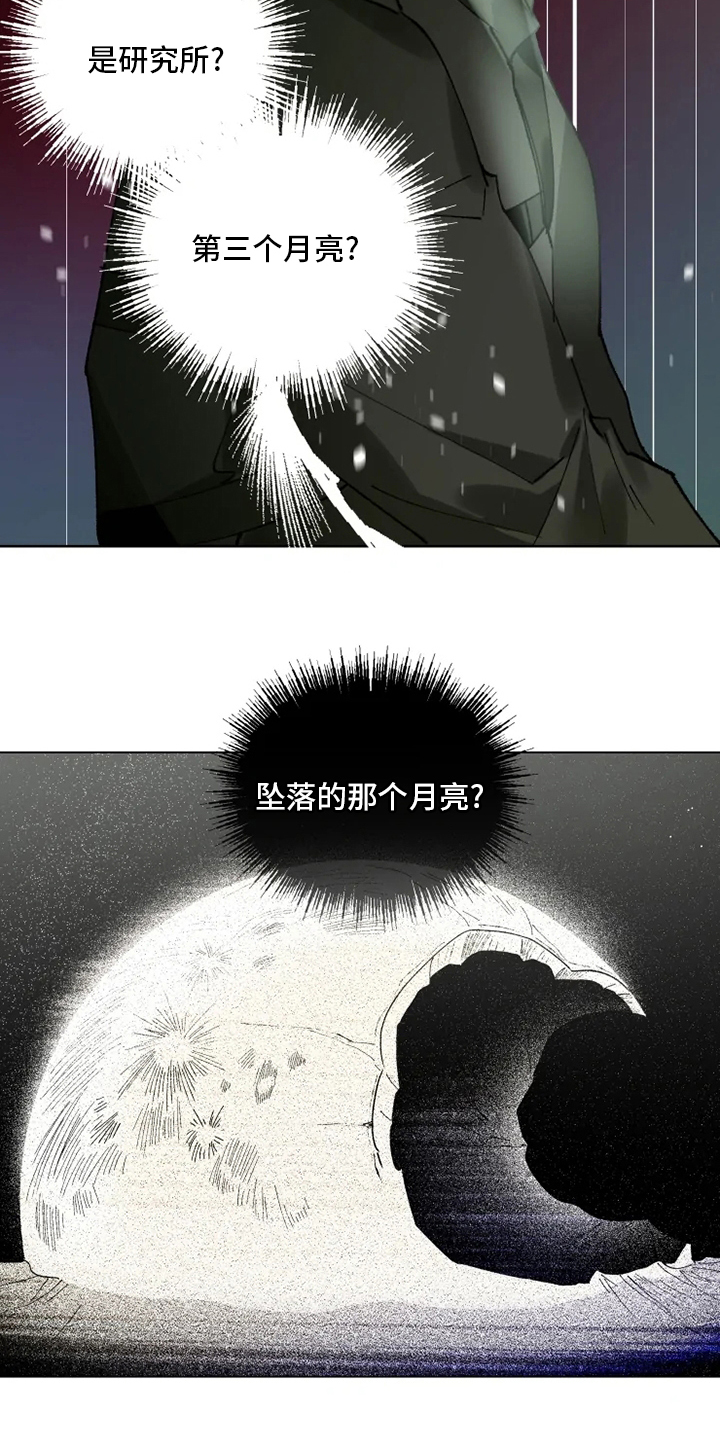 第25话9