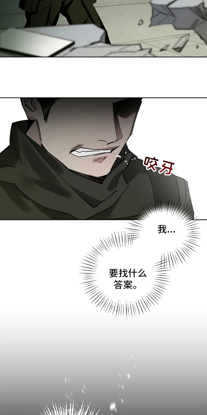 第24话10