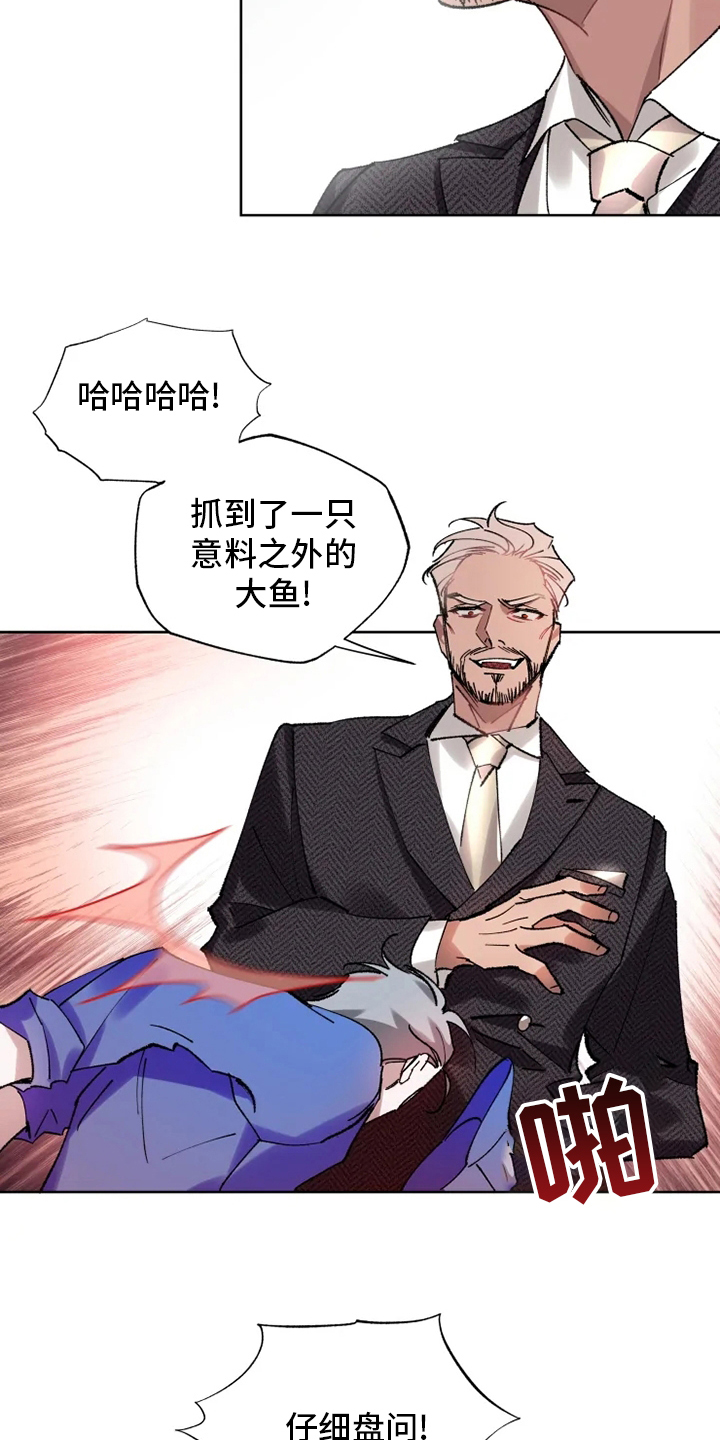 第24话2