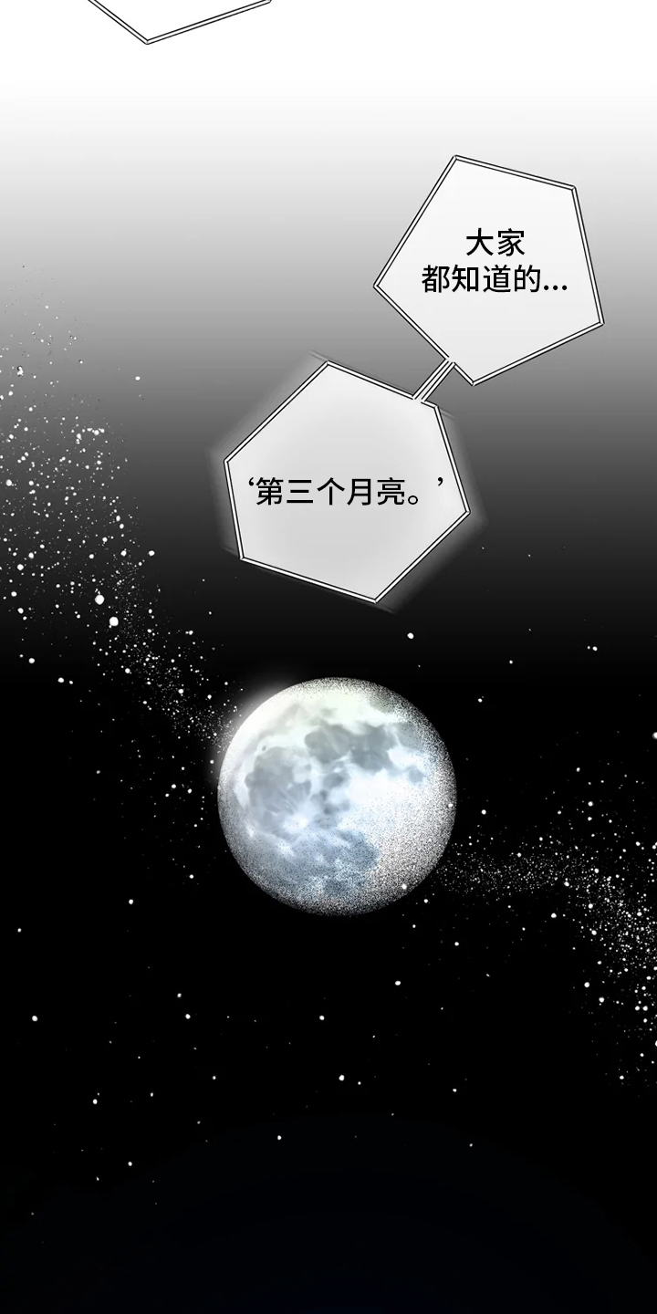 第24话20