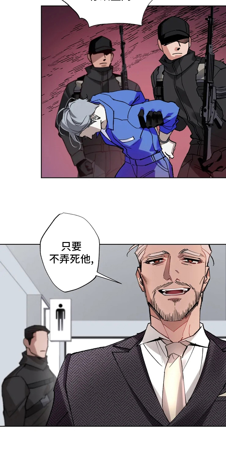第24话3