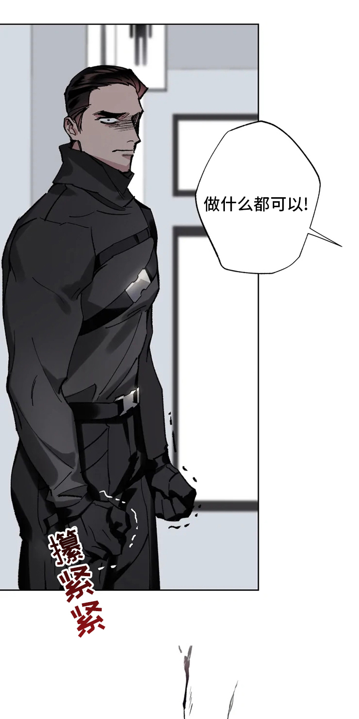 第24话4