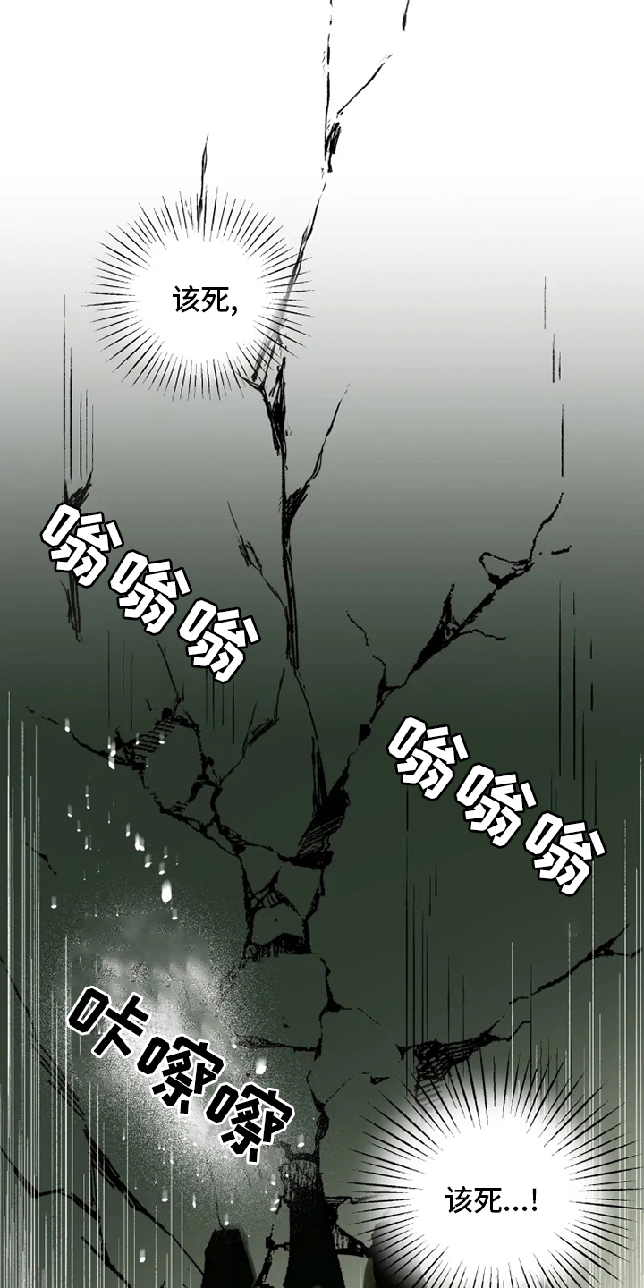 第24话5