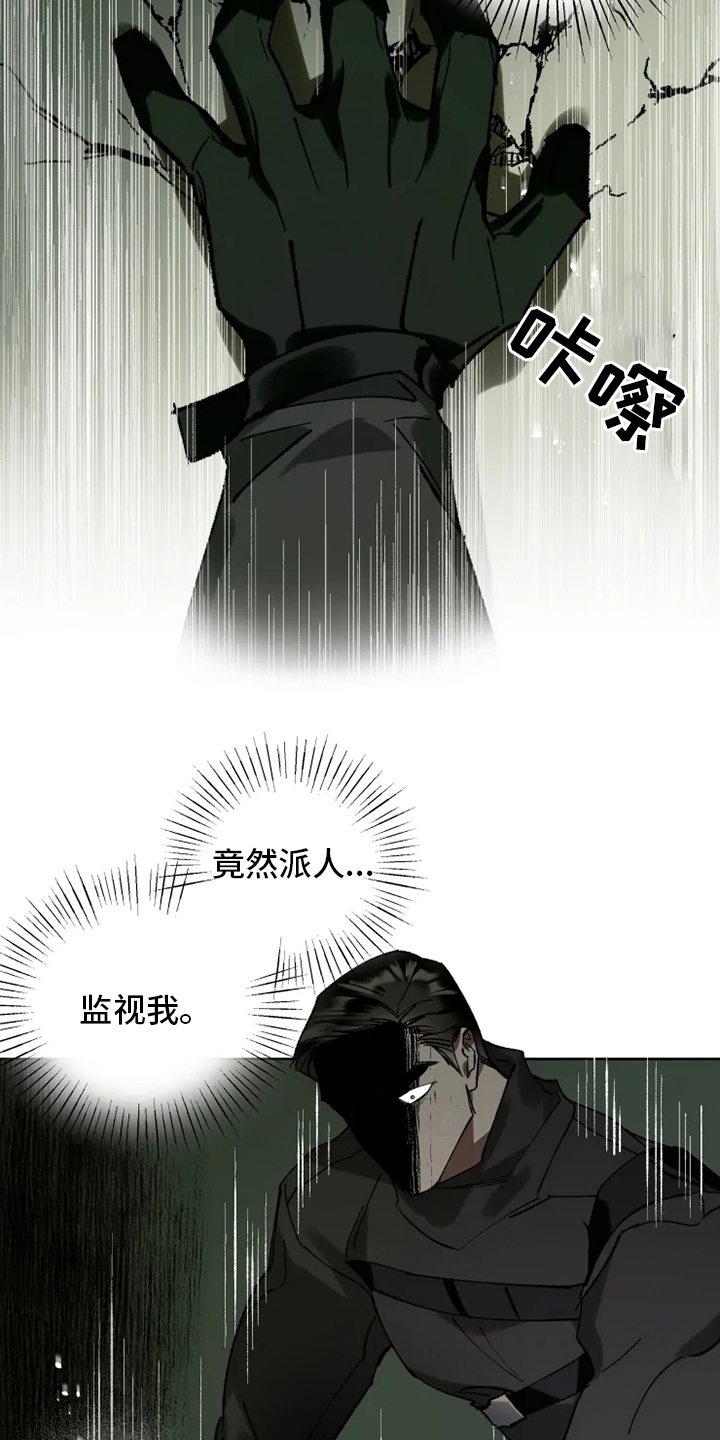第24话6