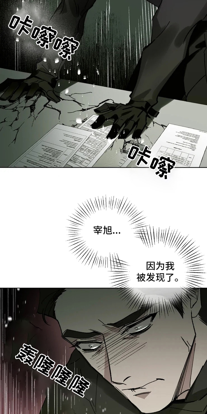 第24话7