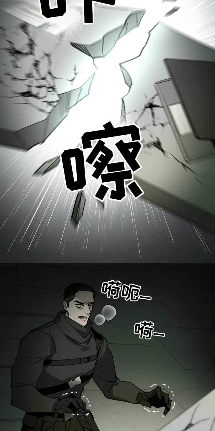 第24话9