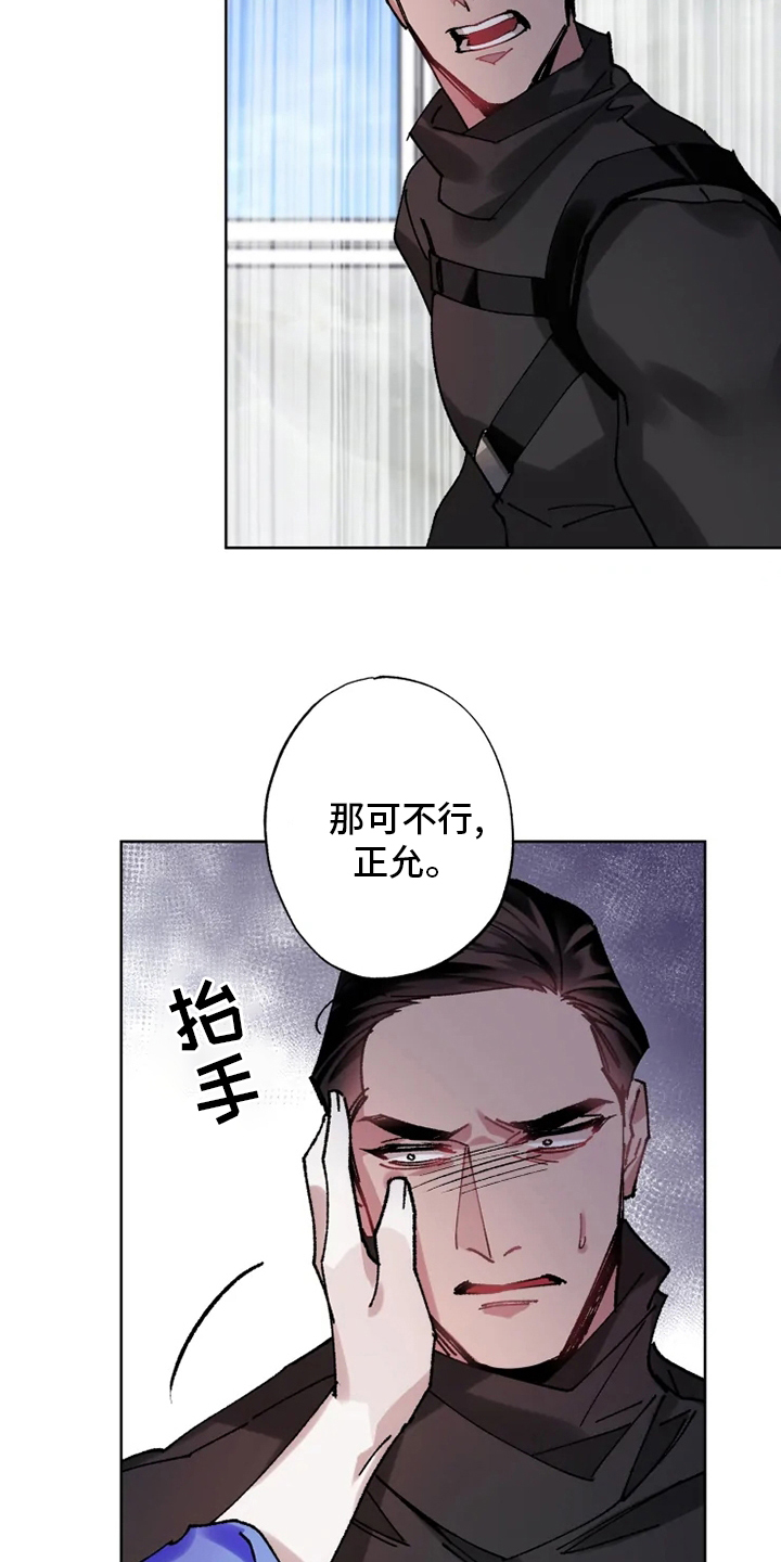 第23话10